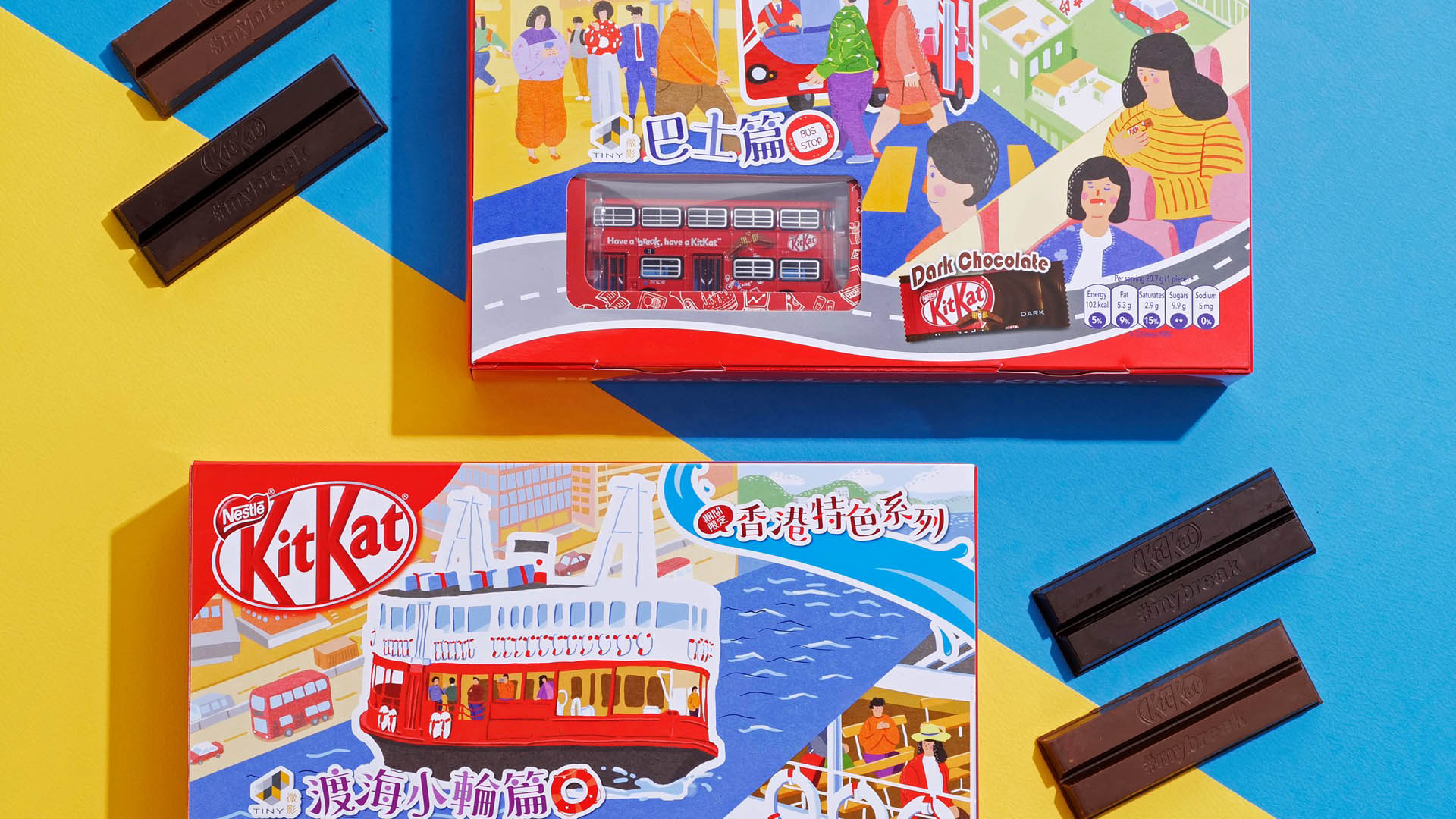雀巢KIT KAT 香港特色系列